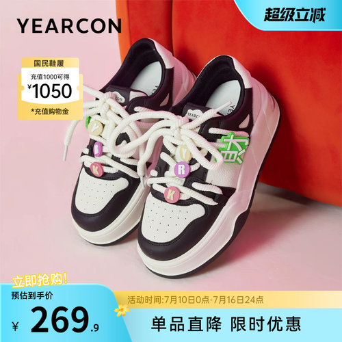 休闲厚底板鞋意尔康单鞋