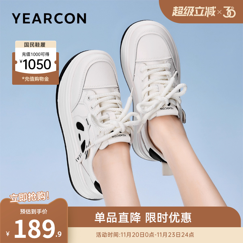 厚底女鞋意尔康板鞋休闲