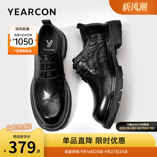 意尔康男鞋官方旗舰店大头皮鞋