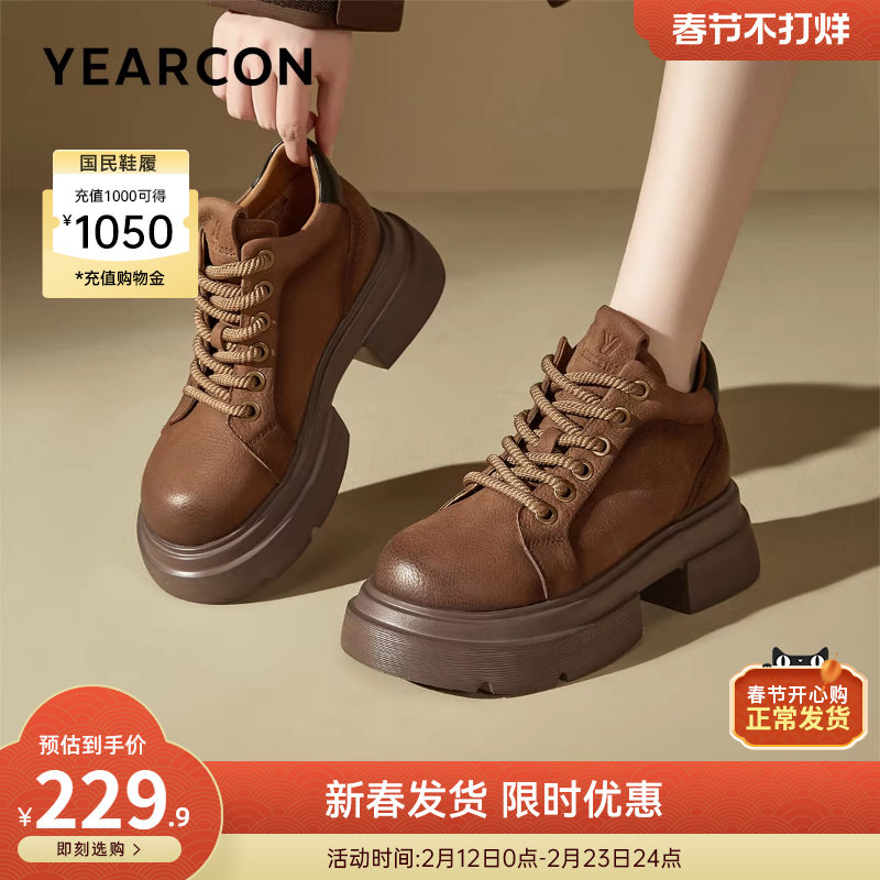 意尔康女鞋秋冬季真皮休闲马丁靴粗跟单靴英伦风厚底短靴女士皮鞋