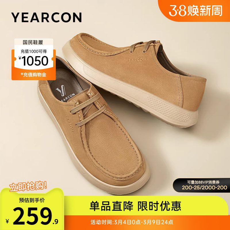 意尔康男鞋春秋季工装鞋真皮勃肯鞋户外休闲皮鞋男士英伦袋鼠鞋