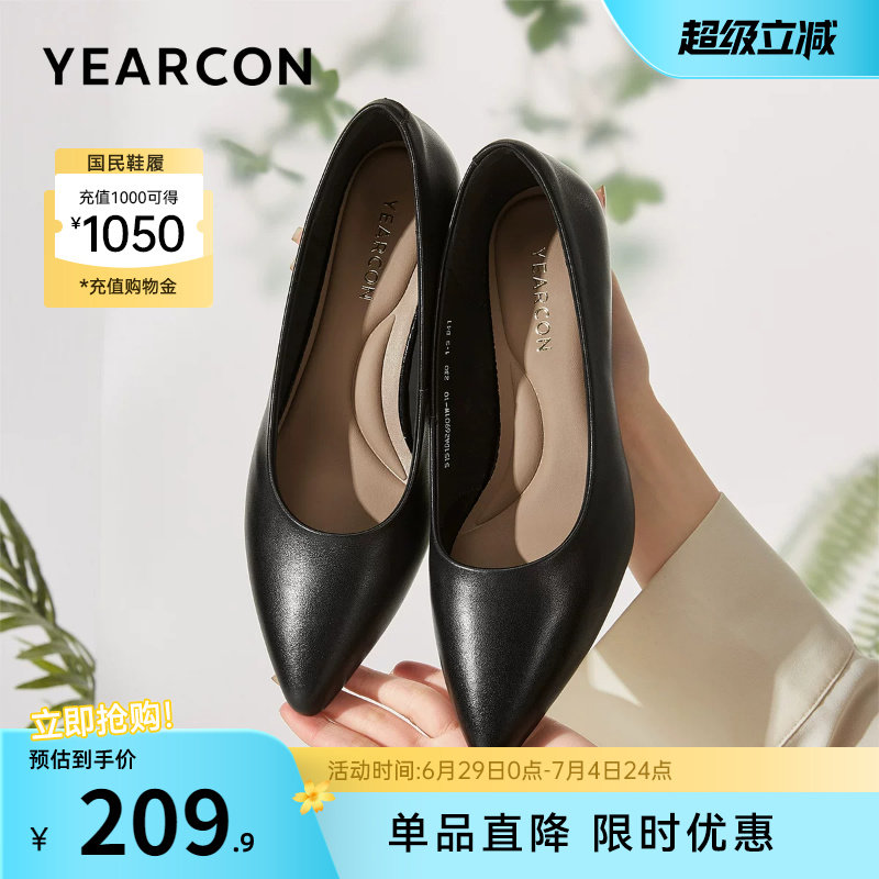 意尔康女鞋春季浅口单鞋真皮尖头中跟气质通勤女士职业工作鞋面试