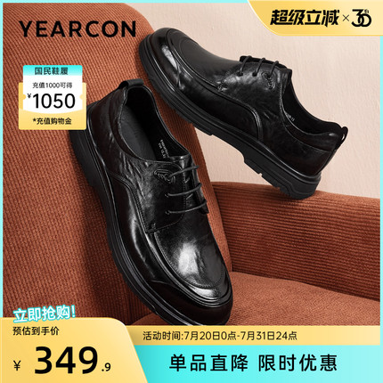 意尔康男鞋2025新款真皮商务休闲皮鞋软底单鞋英伦风高级感