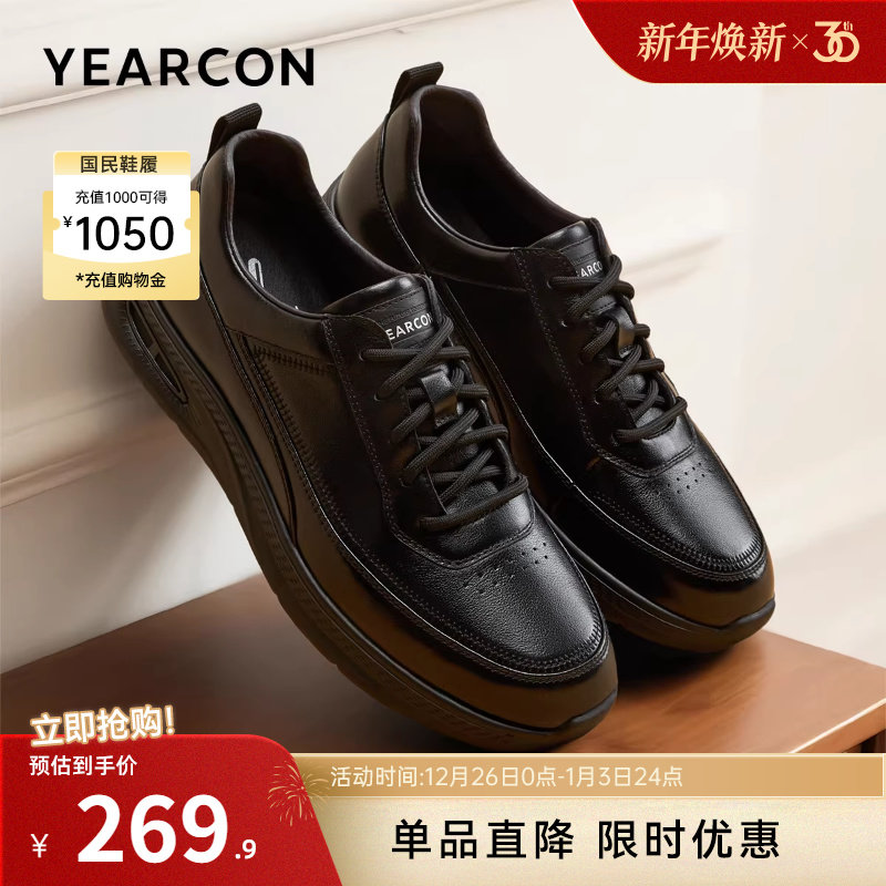 意尔康男鞋2025秋季新款真皮运动休闲皮鞋男士工装鞋软底公务通勤