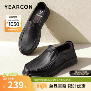 意尔康男鞋2026新款春季休闲皮鞋男士商务软底一脚蹬中年爸爸鞋