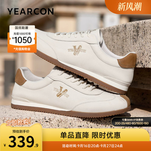 意尔康男鞋官方旗舰店