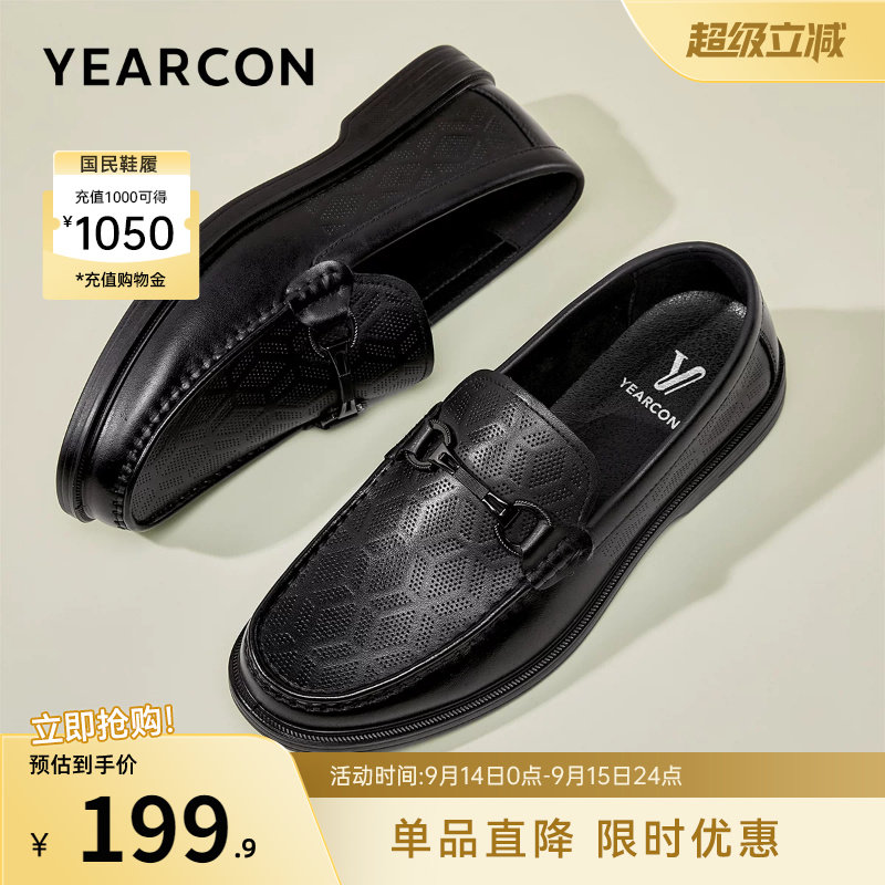 意尔康男鞋官方旗舰店图片