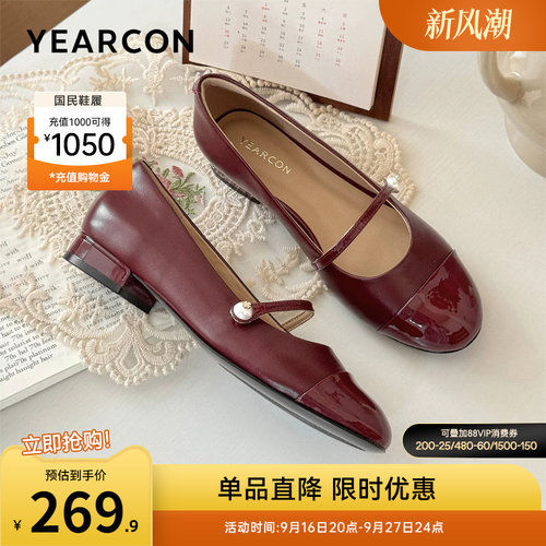 意尔康女鞋官方旗舰店