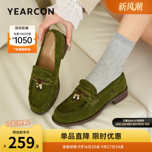 意尔康女鞋官方旗舰店