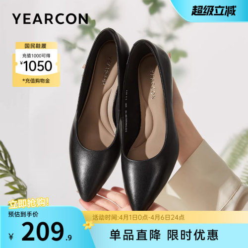 意尔康女鞋真皮单鞋职业工作鞋