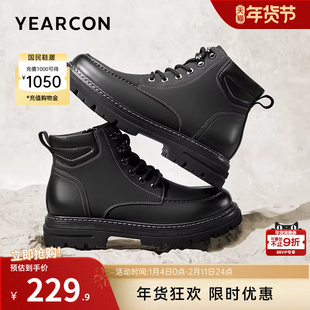 意尔康男鞋冬季真皮靴子高帮皮鞋男士加绒中帮男款休闲工装马丁靴