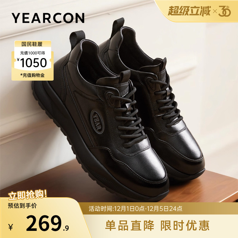 意尔康男鞋官方旗舰店加绒休闲鞋