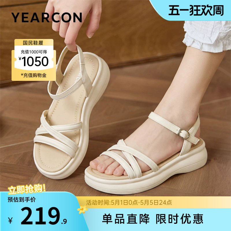 意尔康女鞋2026夏季厚底绝美凉鞋外穿海边运动休闲度假沙滩鞋女士
