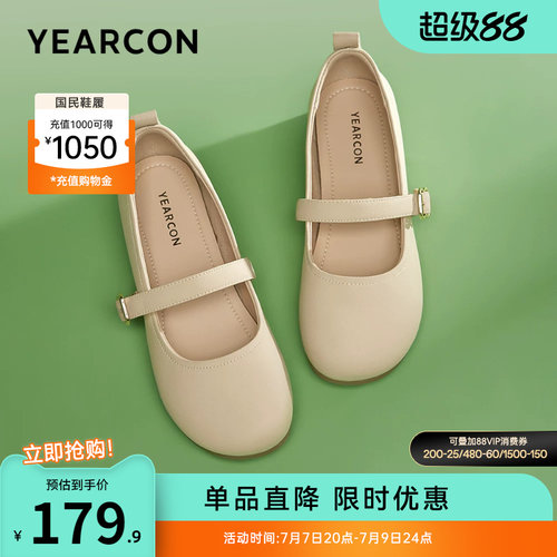 意尔康女鞋官方旗舰店
