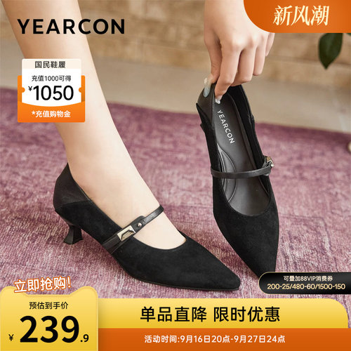 意尔康女鞋官方旗舰店