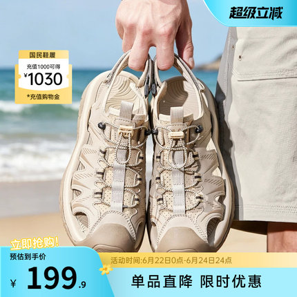 意尔康男鞋2026新款夏季男士凉鞋外穿包头透气涉水运动休闲鞋溯溪