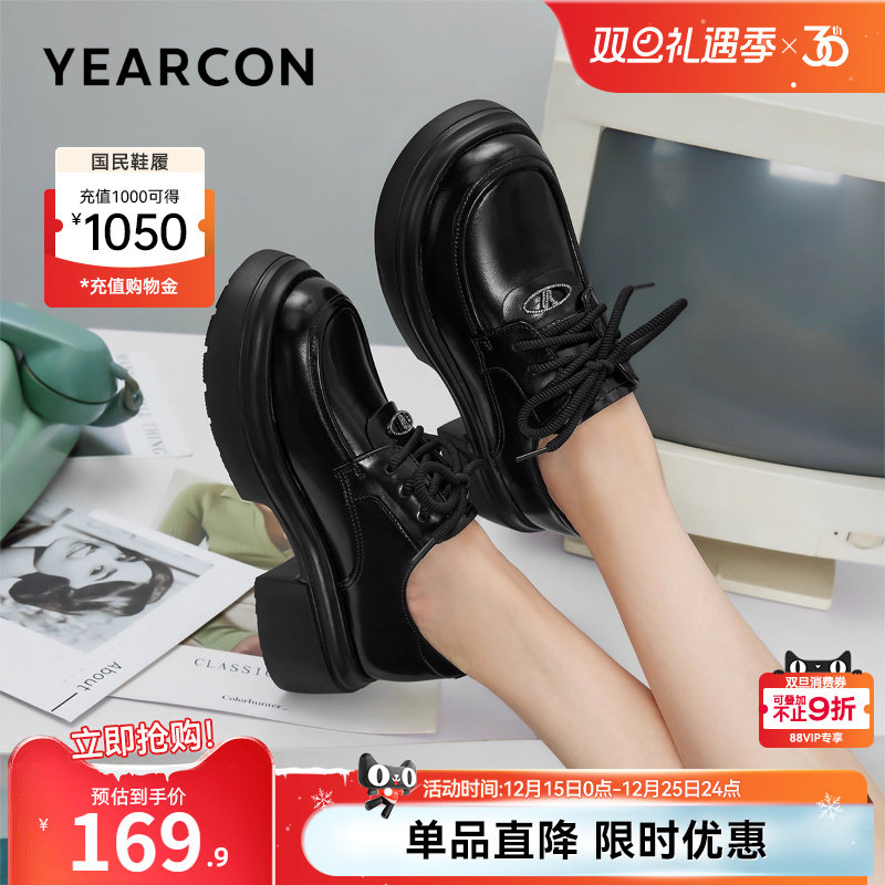 意尔康女鞋春秋季粗跟小皮鞋英伦学院风厚底乐福鞋女士单鞋