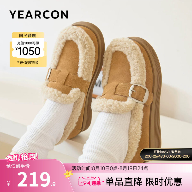意尔康女鞋官方旗舰店
