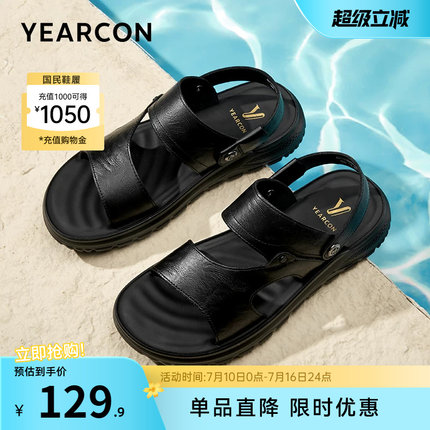 意尔康男鞋2026新款夏季男士真皮凉鞋拖鞋男款开车外穿软底爸爸鞋