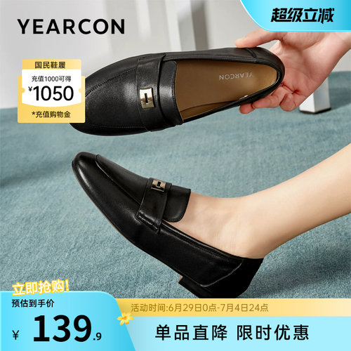 低跟乐福鞋意尔康法式单鞋