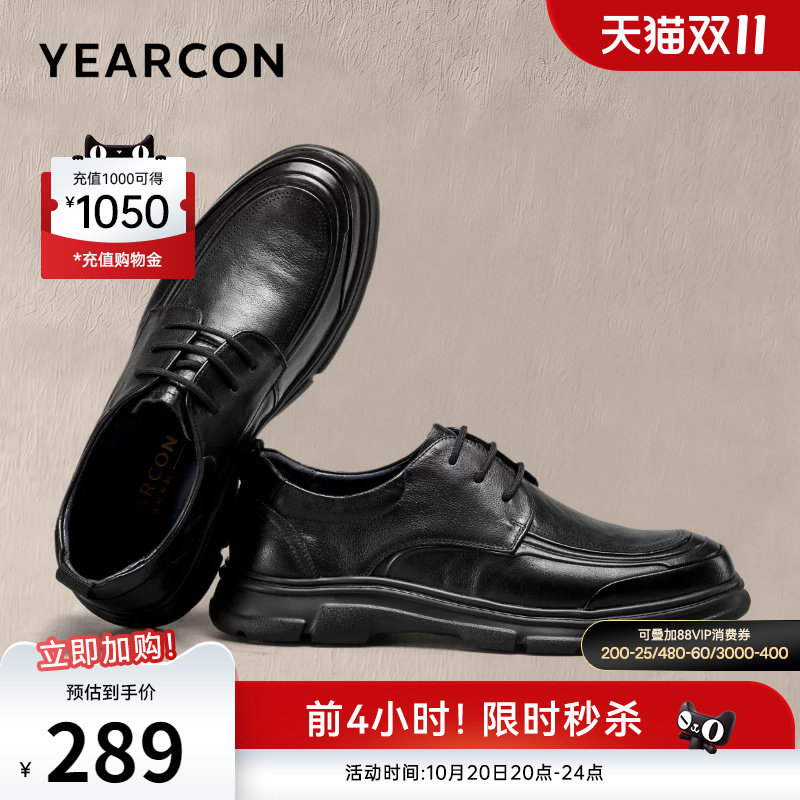 [缓震系列]意尔康男鞋2026新款秋季真皮男士正装商务软底休闲皮鞋