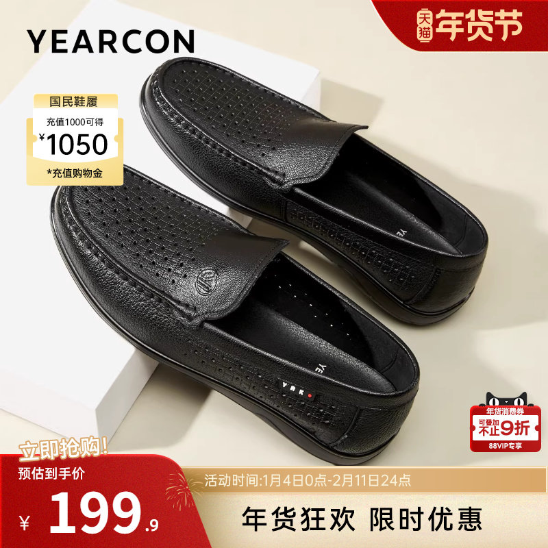 意尔康男鞋2025夏季软底爸爸鞋真皮休闲皮鞋男士透气镂空皮凉鞋