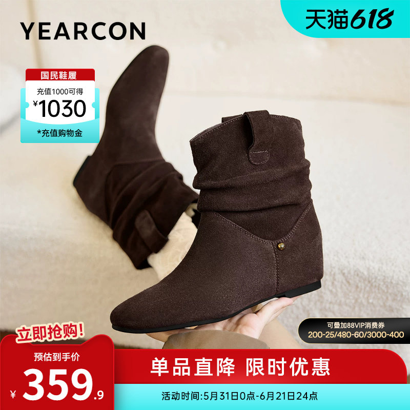 意尔康女鞋官方旗舰店