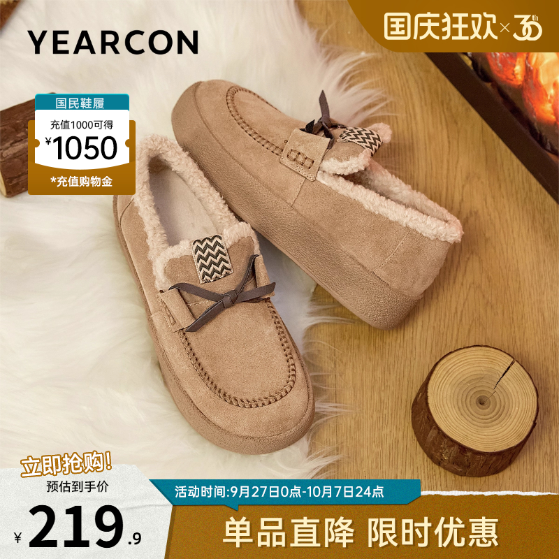 意尔康女鞋官方旗舰店