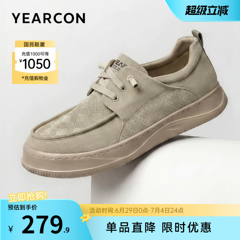 意尔康男鞋2026新款夏季男款布鞋透气休闲鞋男士软底薄款爸爸鞋