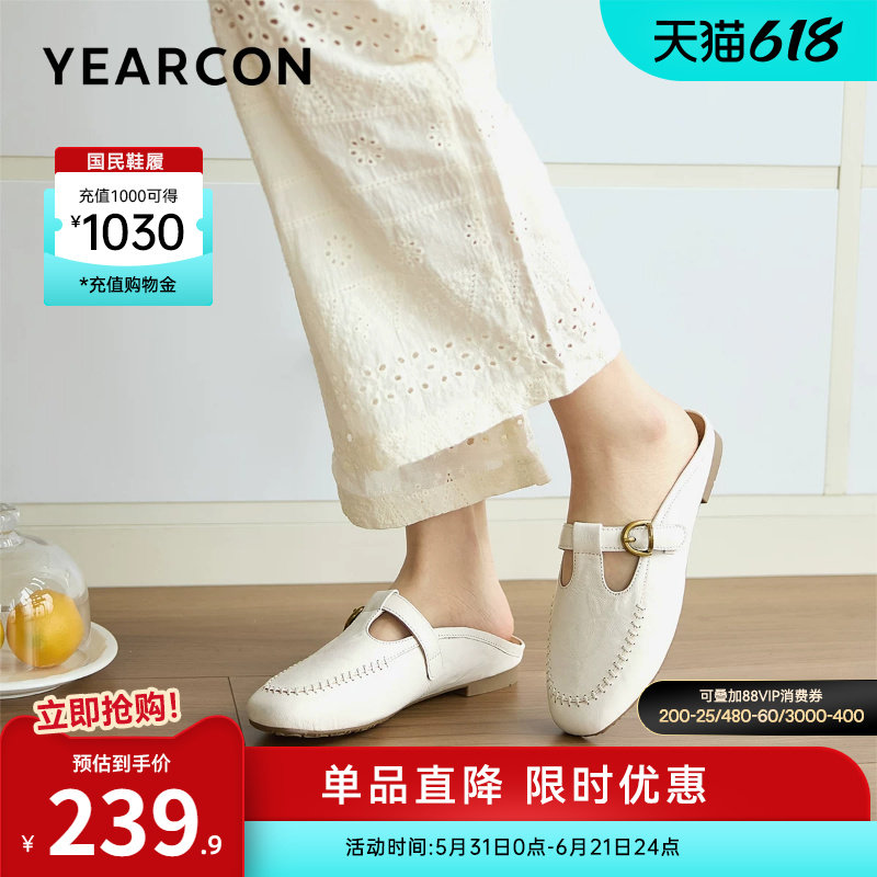 意尔康女鞋大码2026夏季T型羊皮穆勒半拖女士包头凉鞋外穿懒人鞋