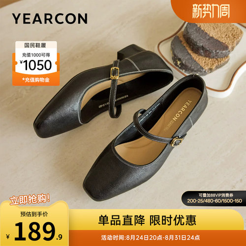 意尔康女鞋官方旗舰店