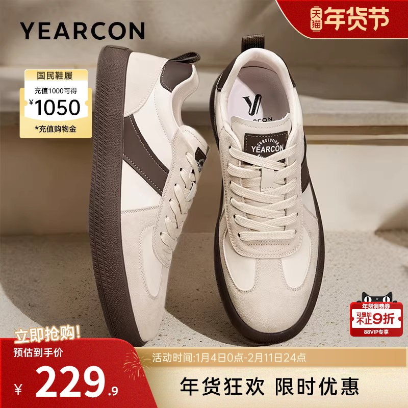 意尔康男鞋2025新款休闲板鞋男士阿甘德训鞋男款轻便复古舒适软底,流行男鞋,休闲板鞋,淘宝优惠券,粉丝福利购,淘宝优惠卷