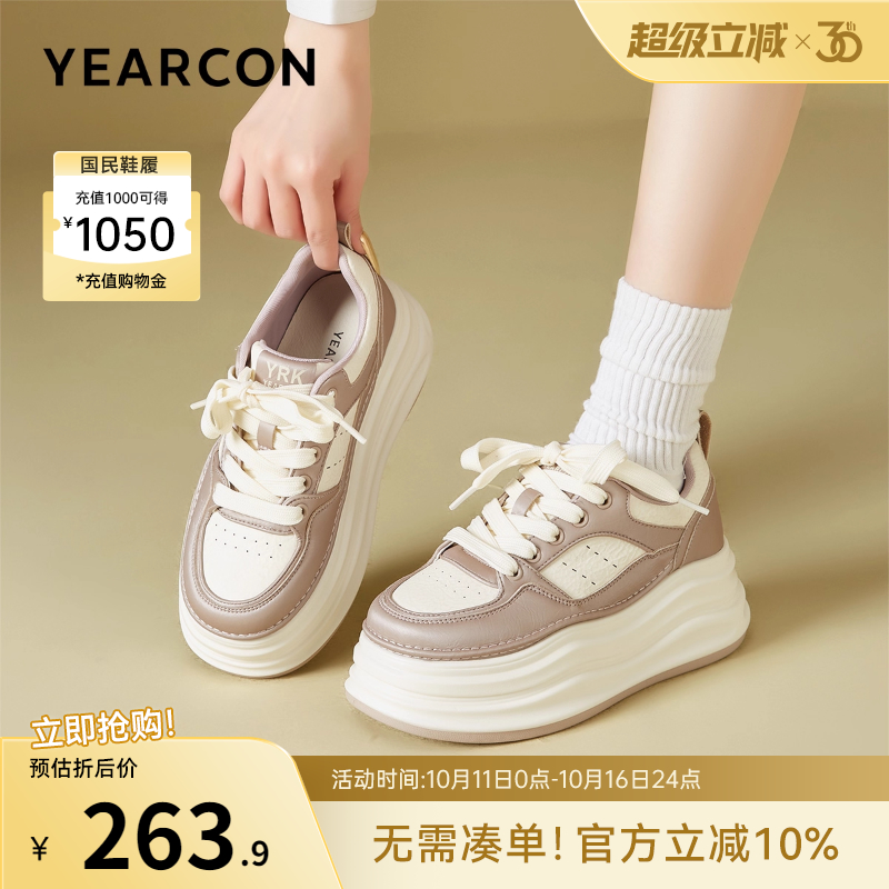 意尔康女鞋休闲鞋厚底松糕鞋
