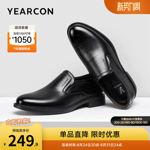意尔康男鞋官方旗舰店