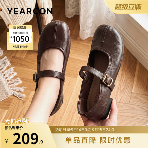 意尔康女鞋官方旗舰店