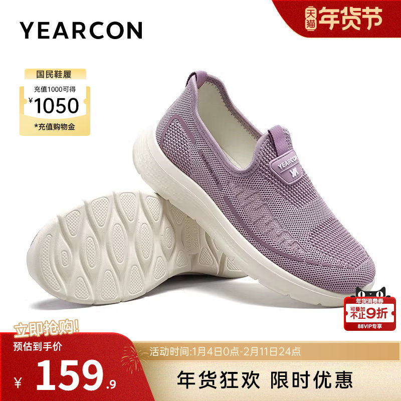 意尔康女鞋软底网面妈妈鞋透气运动休闲舒适老人健步鞋中老年