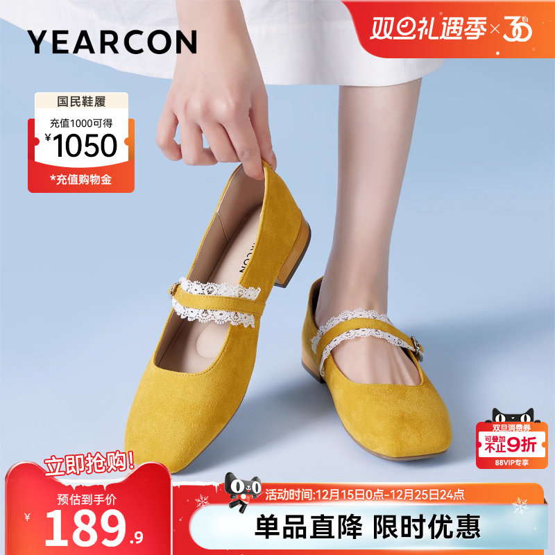 意尔康女鞋官方旗舰店