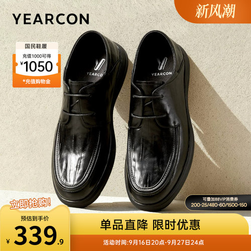 意尔康男鞋官方旗舰店皮鞋