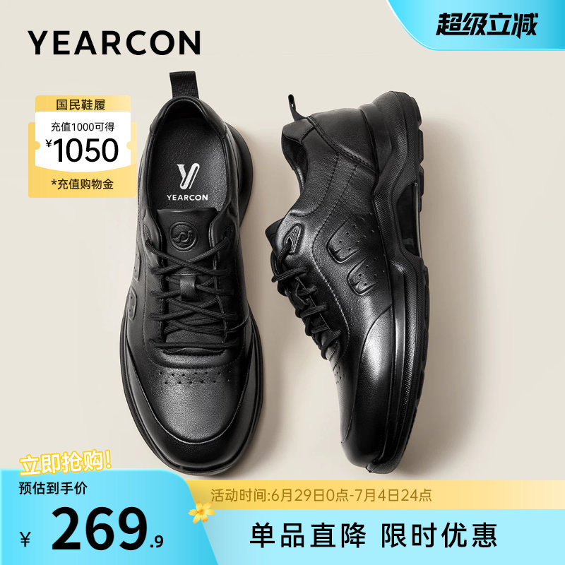 意尔康男鞋官方旗舰店休闲鞋皮鞋