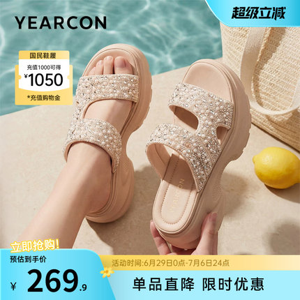 意尔康女鞋2026夏季懒人一字凉拖厚底凉鞋度假海边沙滩鞋外穿拖鞋