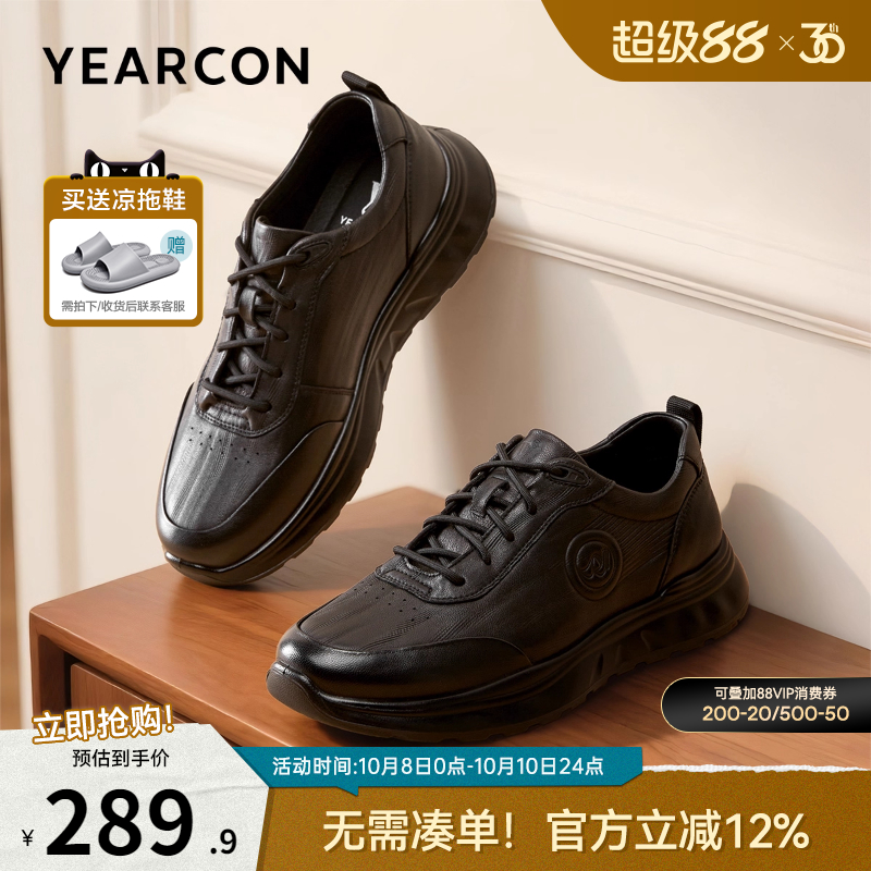 意尔康男鞋官方旗舰店