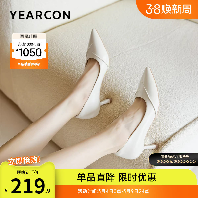 意尔康女鞋2026春季高跟浅口单鞋女士皮鞋职业通勤工作鞋尖头气质