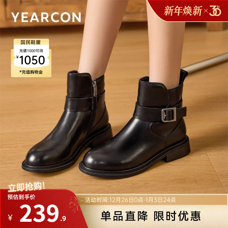 意尔康女鞋2025冬季复古法式加绒短靴显瘦粗跟气质及踝靴女士皮鞋