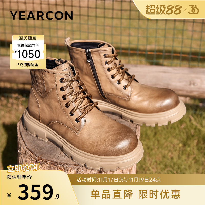 意尔康男鞋2025冬季真皮大黄靴子男士加绒男款工装马丁靴高帮皮鞋