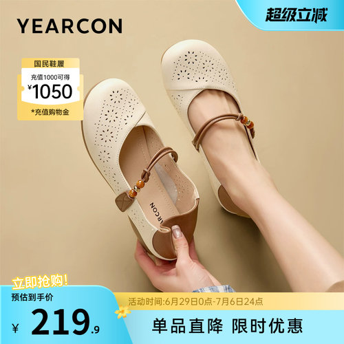 意尔康女鞋官方旗舰店