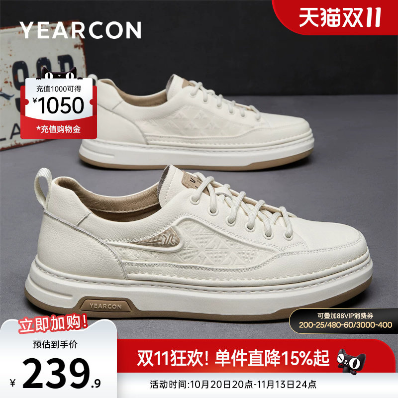 意尔康男鞋官方旗舰店休闲板鞋