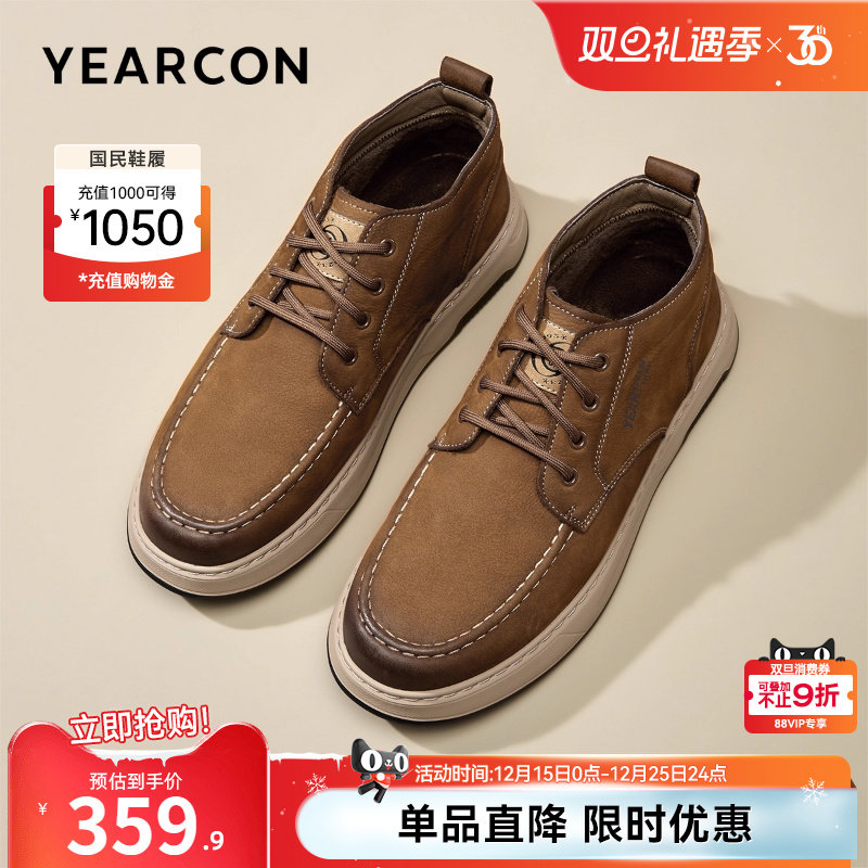 意尔康男鞋2025冬季真皮休闲高帮皮鞋男士加绒中帮靴子工装二棉鞋