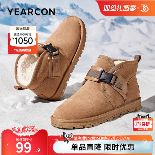 意尔康男鞋官方旗舰店雪地靴