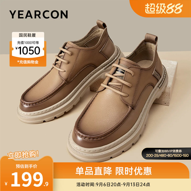 意尔康男鞋官方旗舰店图片
