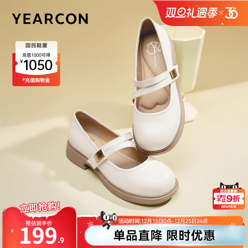 意尔康女鞋2025新款真皮法式玛丽珍鞋粗跟仙女风单鞋小皮鞋配裙子